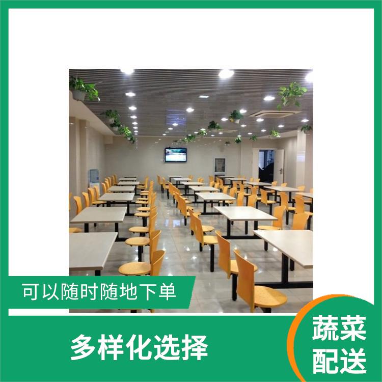 大岭山大塘蔬菜配送 可以随时随地下单 多样化选择