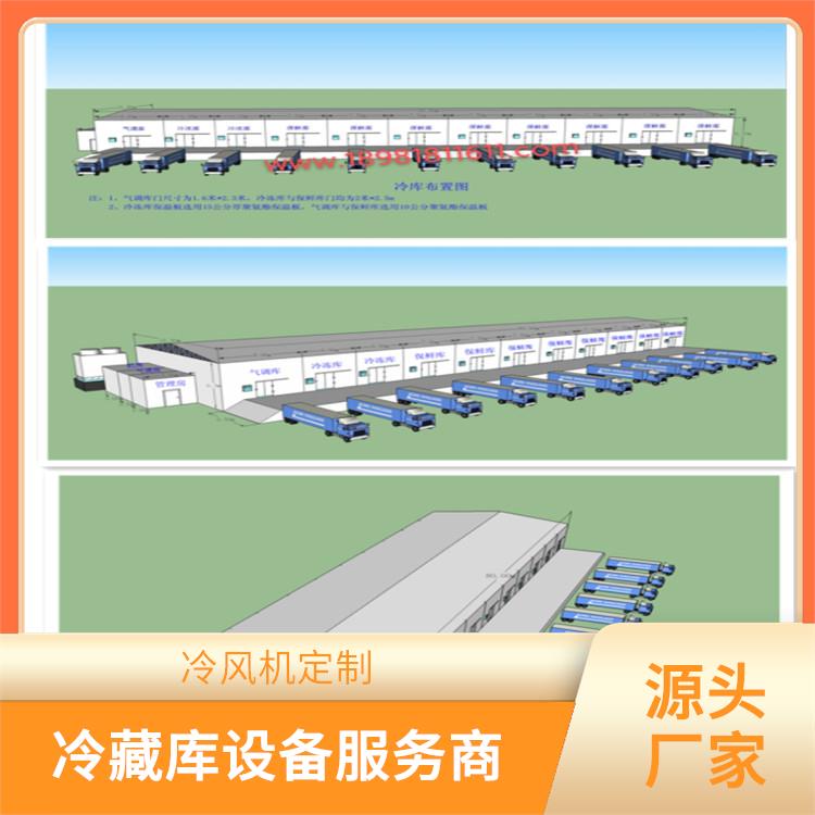 峨眉冷藏库价格 旺苍小型冷库设备 报价表