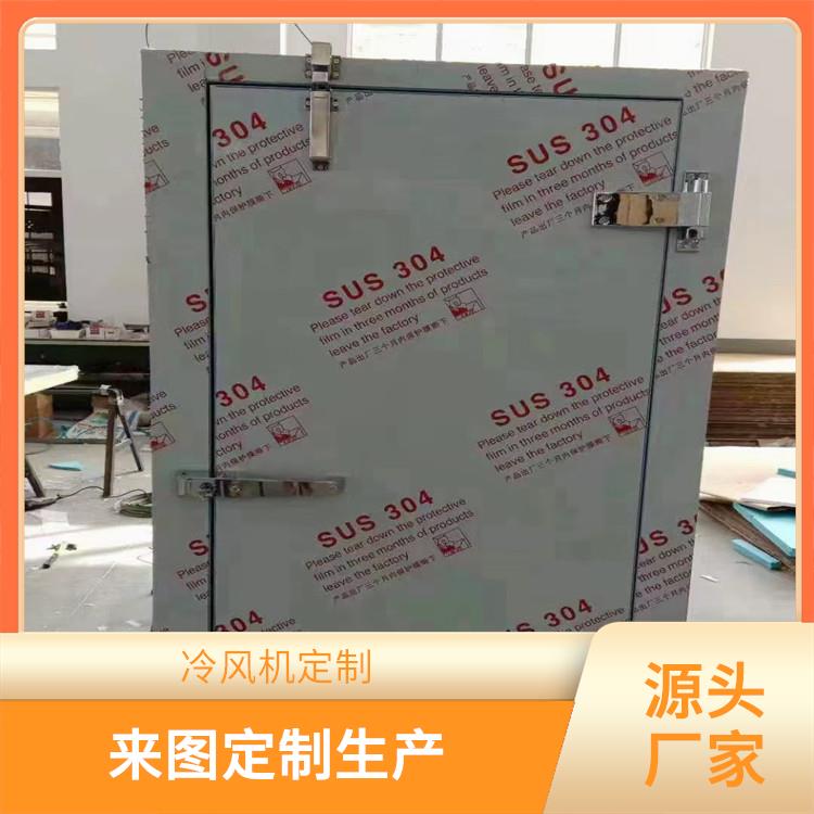 马边农产品冻库 金口河冻肉冷库设备 选四川美柯