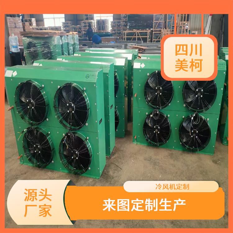 犍為冷庫價格 峨邊冷藏冷凍庫安裝 報價表