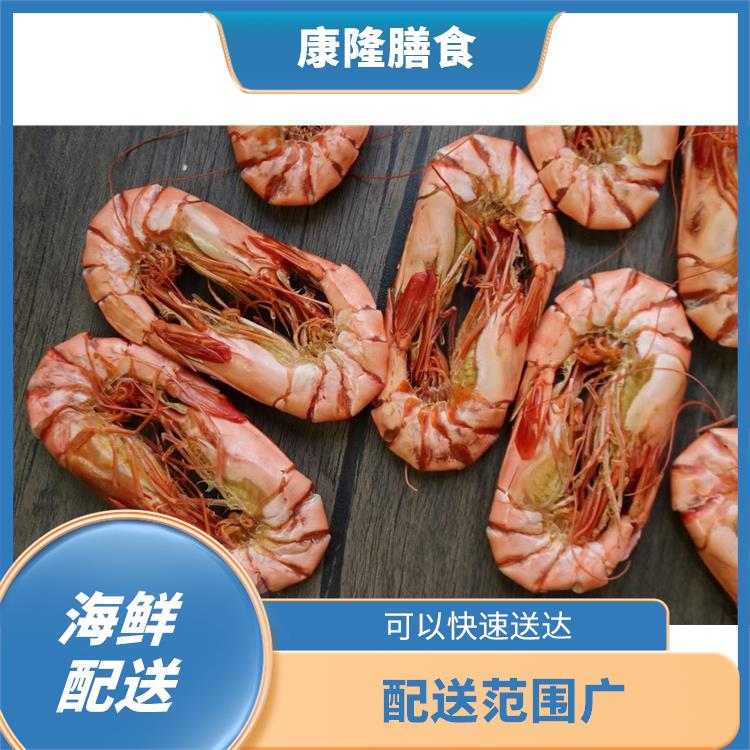 东莞虎门海鲜配送公司 满足不同客户的需求 配送范围广