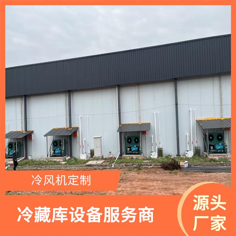 青川冻库压缩机 旺苍烘干冷链建造 报价表