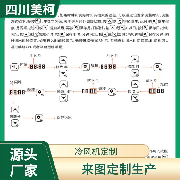 苍溪冻肉冷库建造 犍为冷藏冷冻库价格 选四川美柯