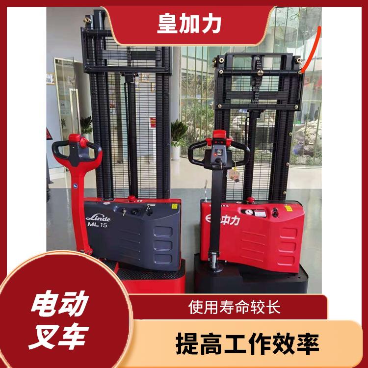 昌江黎族自治县电动叉车价格 提高工作效率