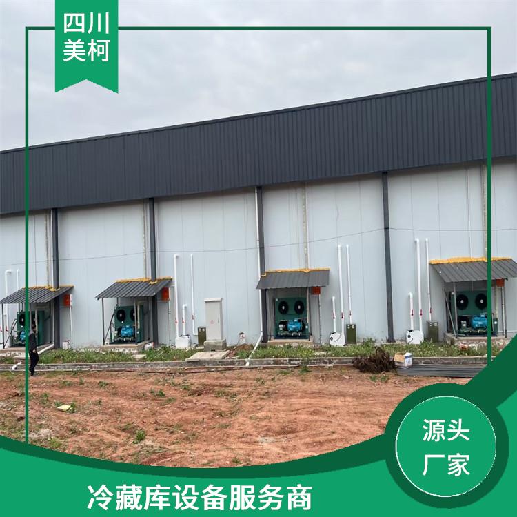 夹江小型冻库 沐川冷藏保鲜库建造 设计方案