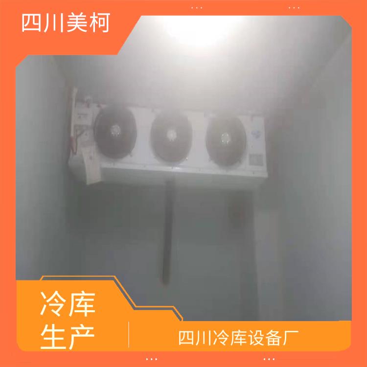 會(huì)東凍肉冷庫安裝 雷波冷庫安裝