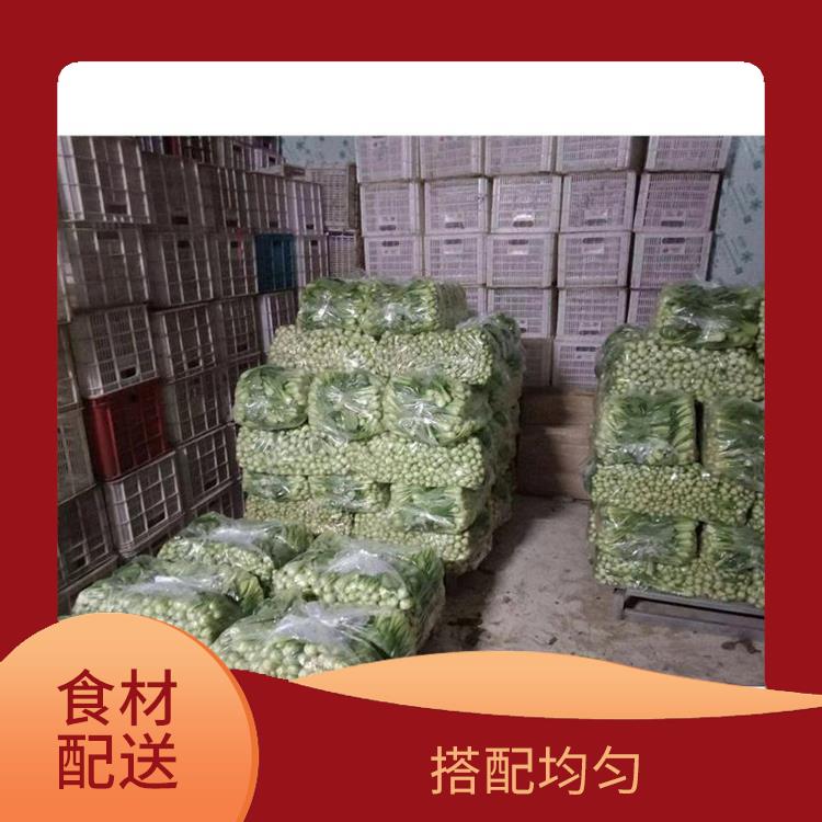 东莞石龙食材配送平台电话 无需亲自管理