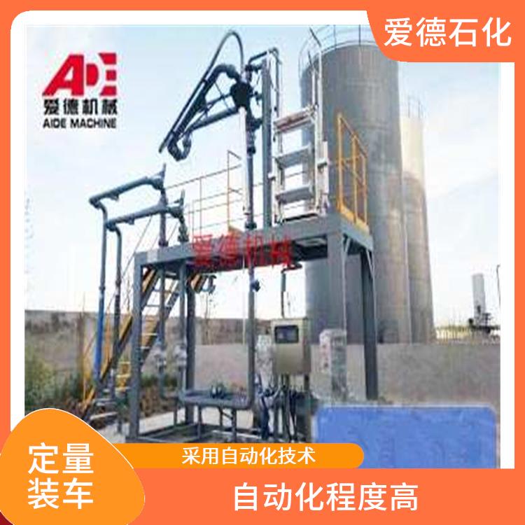 福建定量裝車系統(tǒng)價格