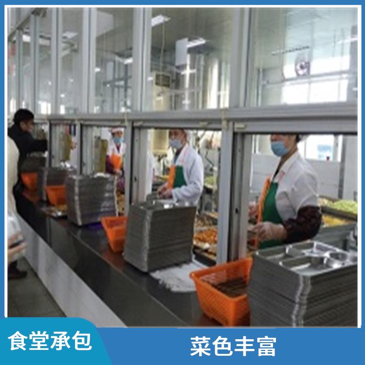 虎门镇饭堂承包价格 提高员工饮食质量 营养均衡