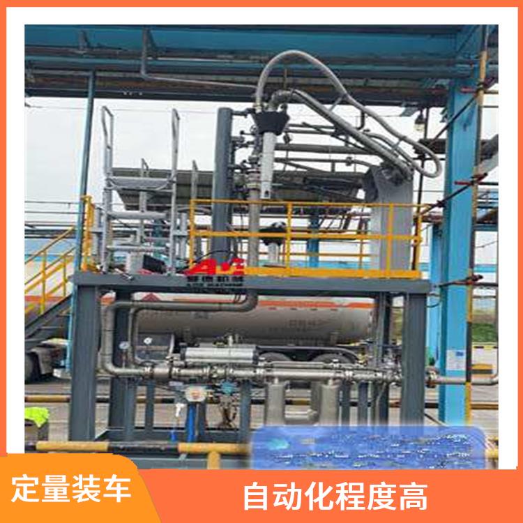 貴陽定量裝車系統(tǒng)
