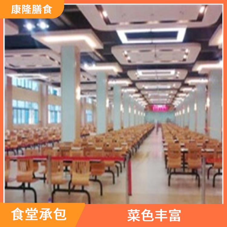 常平饭堂承包价格 严格验收 维持供膳品质稳定