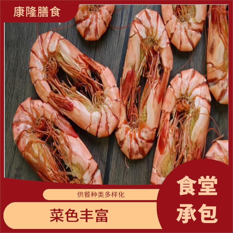 大朗饭堂承包 营养均衡 大幅度降低食材成本