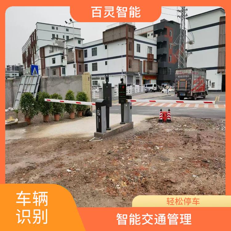 车牌识别系统价格 高精度识别 能够实时地对车辆进行识别