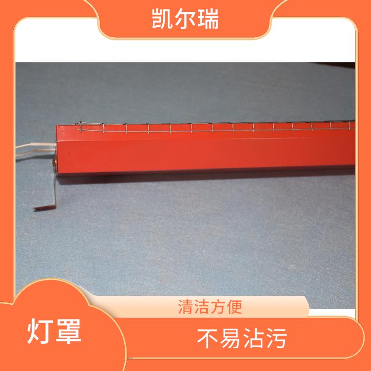 烟台不锈钢烤漆灯罩厂家 表面经过特殊处理