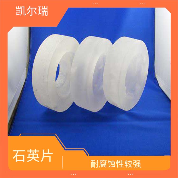 温州石英片生产厂家 良好的电绝缘性能