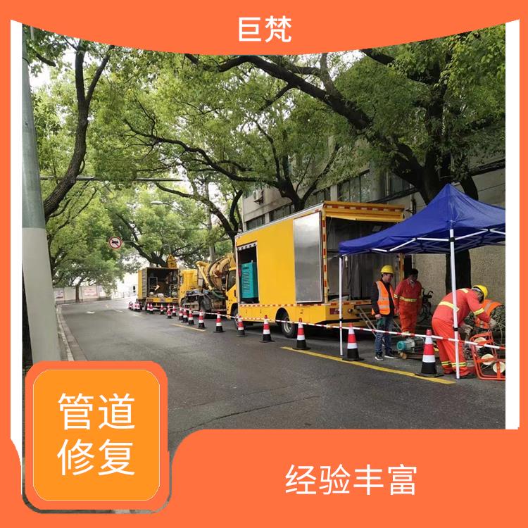 上海cipp管道修复技术 经验丰富