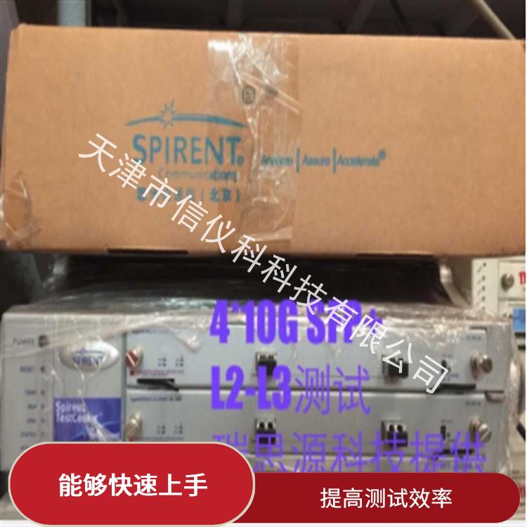 淄博以太网测试仪 Spirent思博伦 SPT-2000A-HS 提高测试效率 适用于多种行业