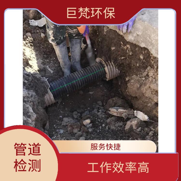 上海管道维保 管道清理 服务周到
