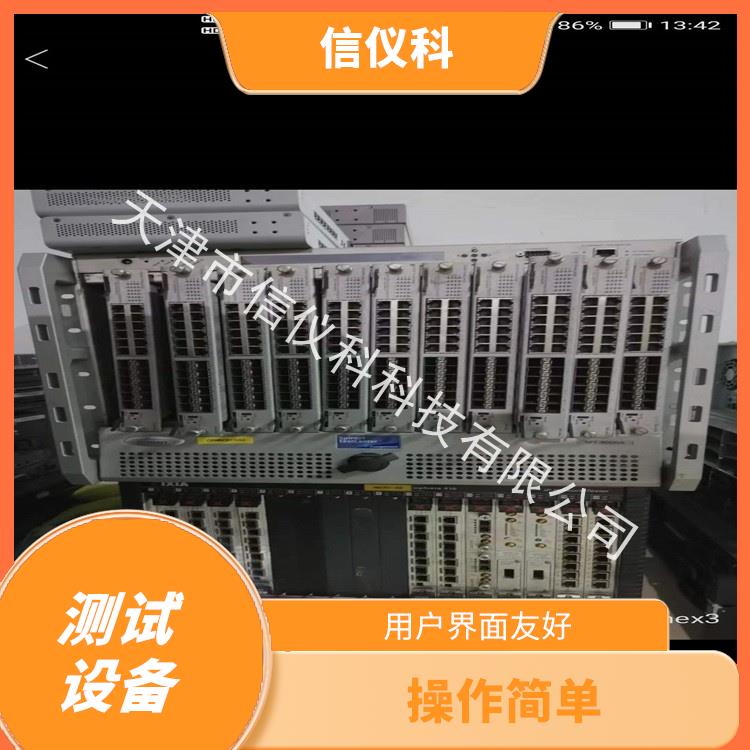 广州丢包率测试仪Spirent思博伦SPT-9000A 高速数据传输