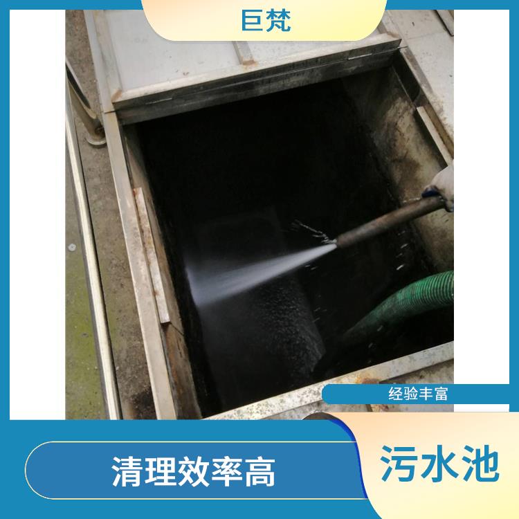 污水池清理 上海污水池清理 清理效率高