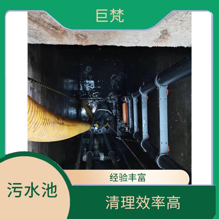 闵行区污水池清理 快速上门 浦东新区污水池清理