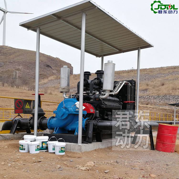 君东动力180米高扬程柴油机双吸中开泵 1100立方矿山排水泵