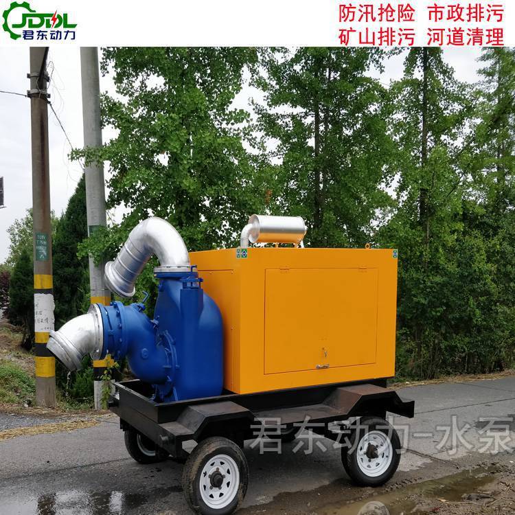 君东动力1000立方强自吸排涝污水泵 10寸移动式柴油机**排污泵车