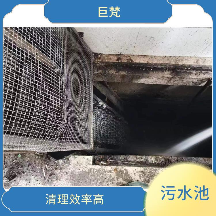 闵行区污水池清理 快速上门 徐汇区污水池清理电话