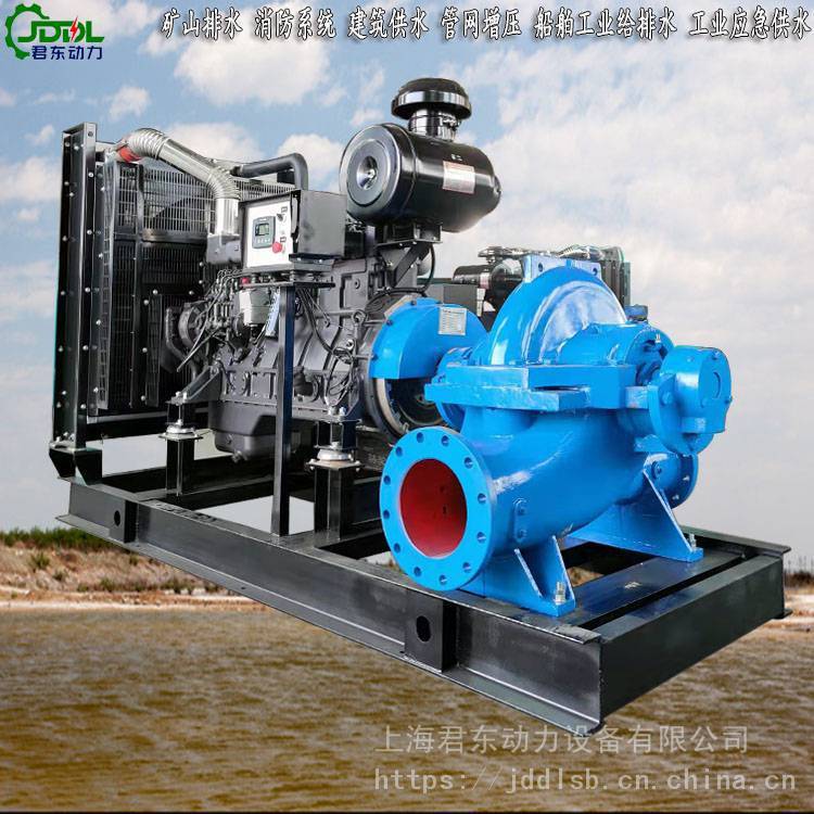 君东动力2000立方工业矿山排水泵 80米高扬程管道增压油田注水泵
