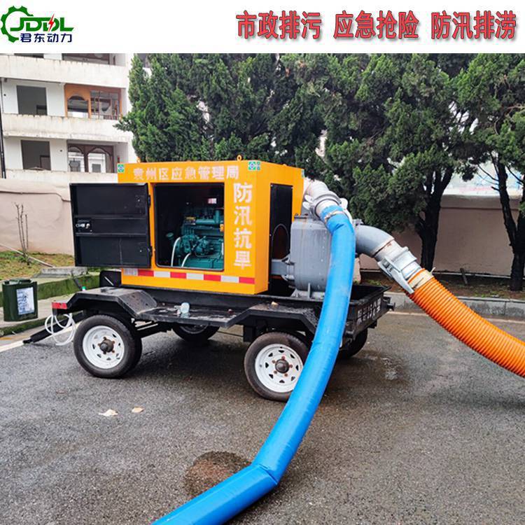 君东动力400立方自吸污水泵 柴油机四轮移动泵车 防汛排污抽水泵
