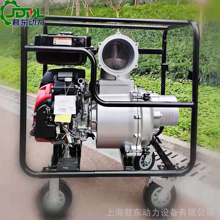君东动力小型移动式8寸汽油机水泵 300立方大流量防汛应急排水泵