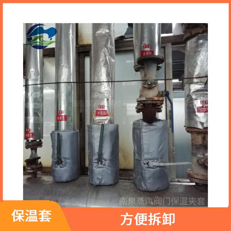 上海可拆卸保温套阀门保温套 分汽缸阀门保温套 可以拆卸