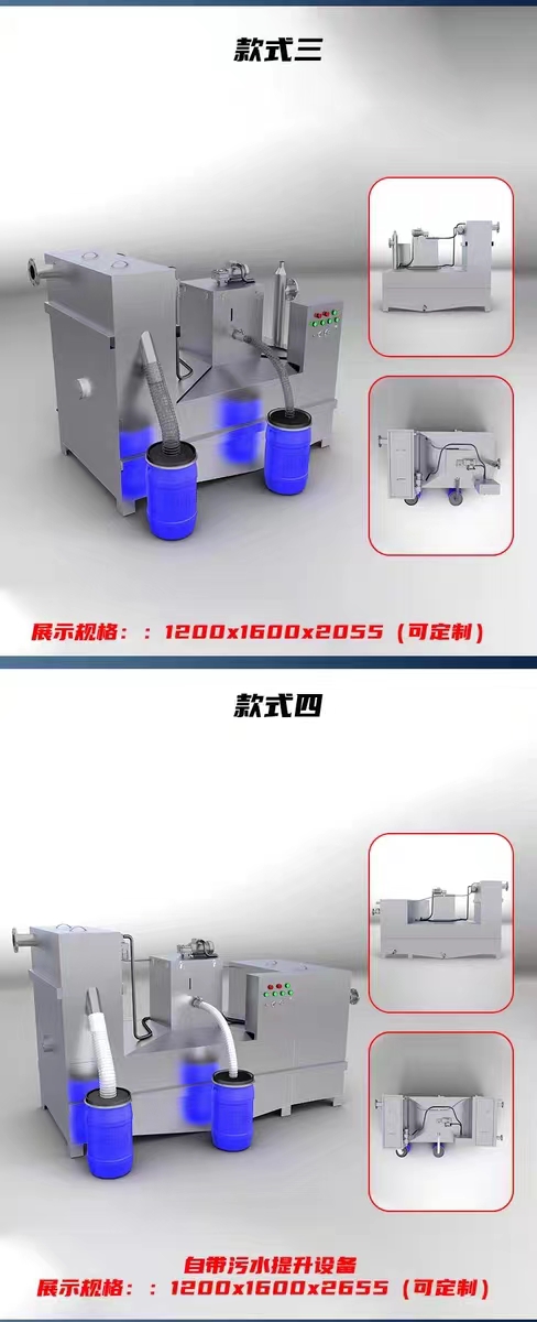 漳州厨房餐饮隔油器过滤器商用厨房餐饮带自动排水
