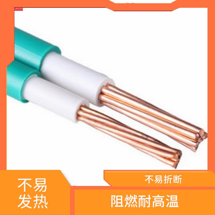 电线厂家 不易发热 阻燃耐高温