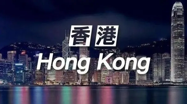 中国香港公司年审递交较新资料
