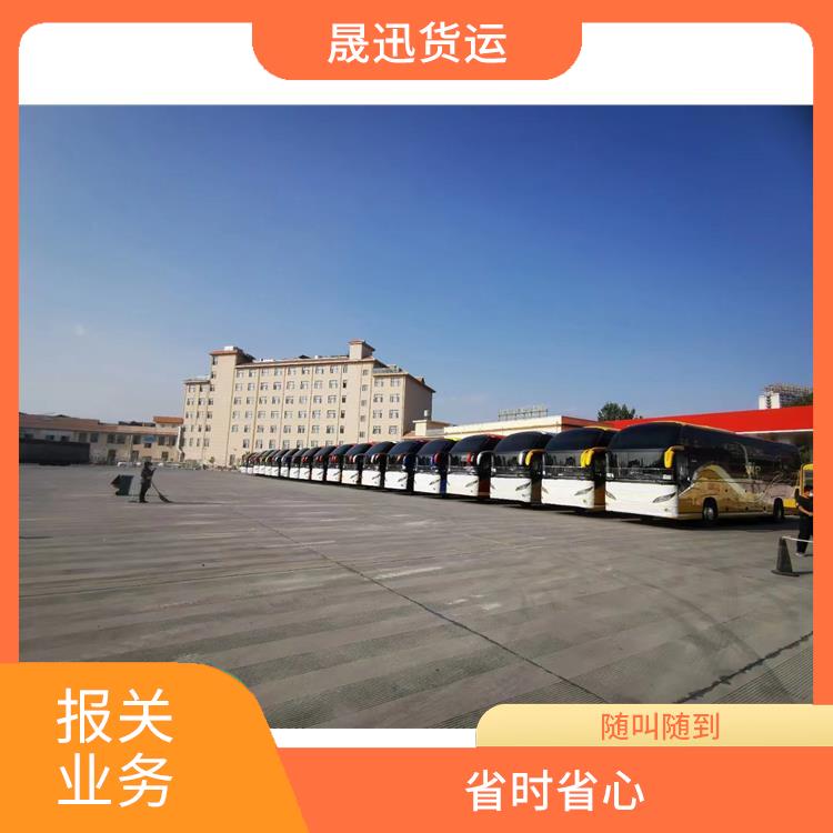 磨憨口岸磨憨口岸报关业务电话 服务质量高 业务范围广