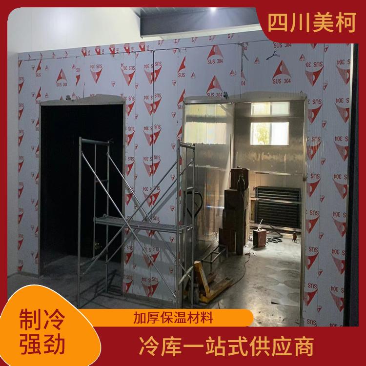 鹽亭冷庫設計 敘永 凍庫冷風機設計 預算造價