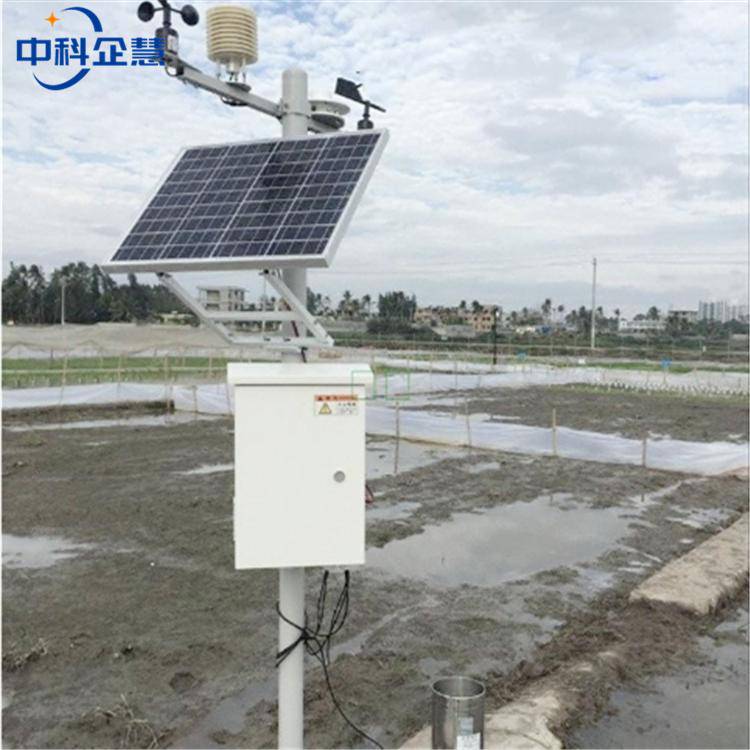 中科自动气象站 便携式可移动气象环境监测站