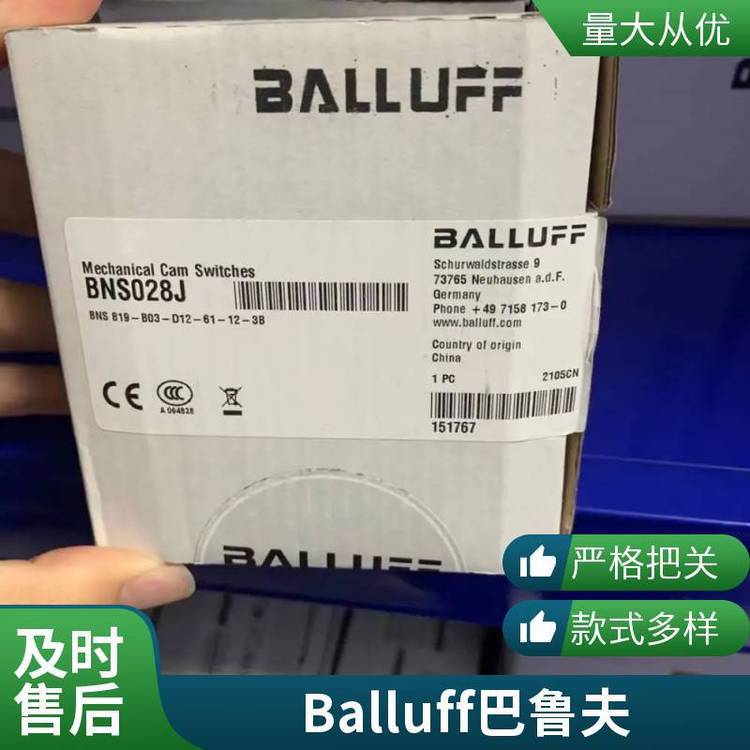 磁栅安全编码器 BAM014W+BTL6-A-3800-2 Balluff巴鲁夫