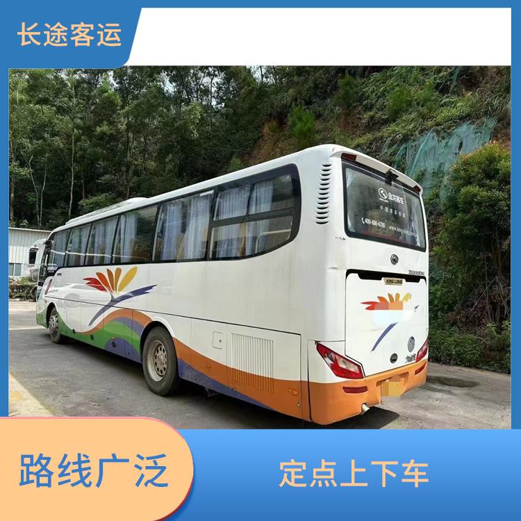 天津到南京的卧铺车 确保有座位可用 安全可靠