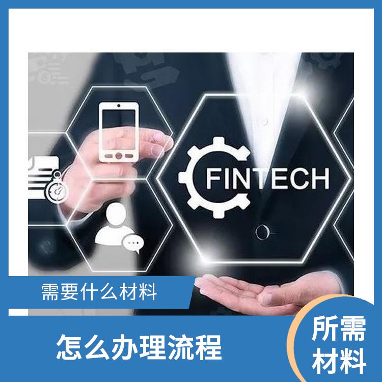 深圳光明龙华公司人力资本应该怎样操作 怎么办理流程