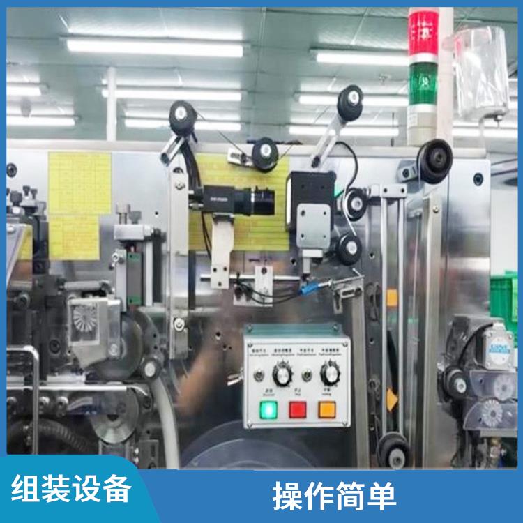 脊柱钉自动组装机 提高生产效率 灵活性强