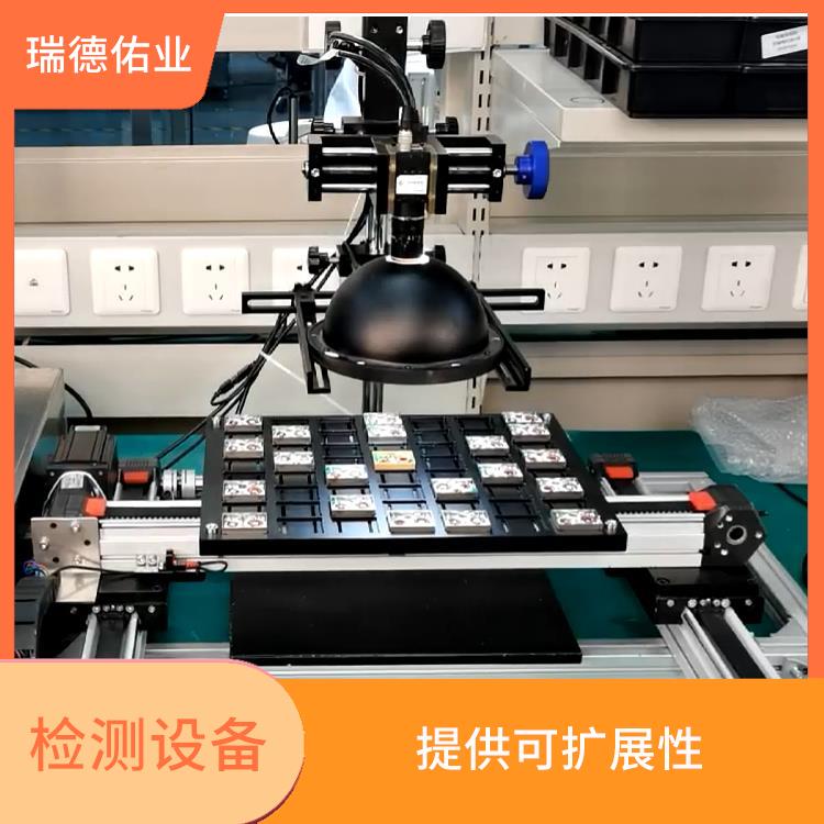 北京视觉检测设备 可长时间持续工作 体积小 重量轻
