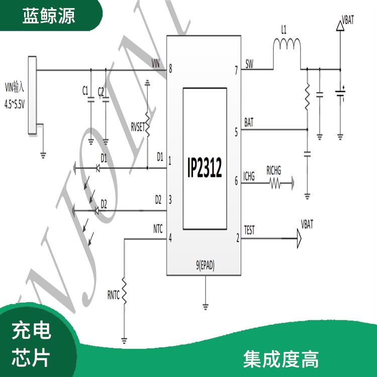 IP2312現(xiàn)貨 保證較優(yōu)的充電狀態(tài) 具有通信接口