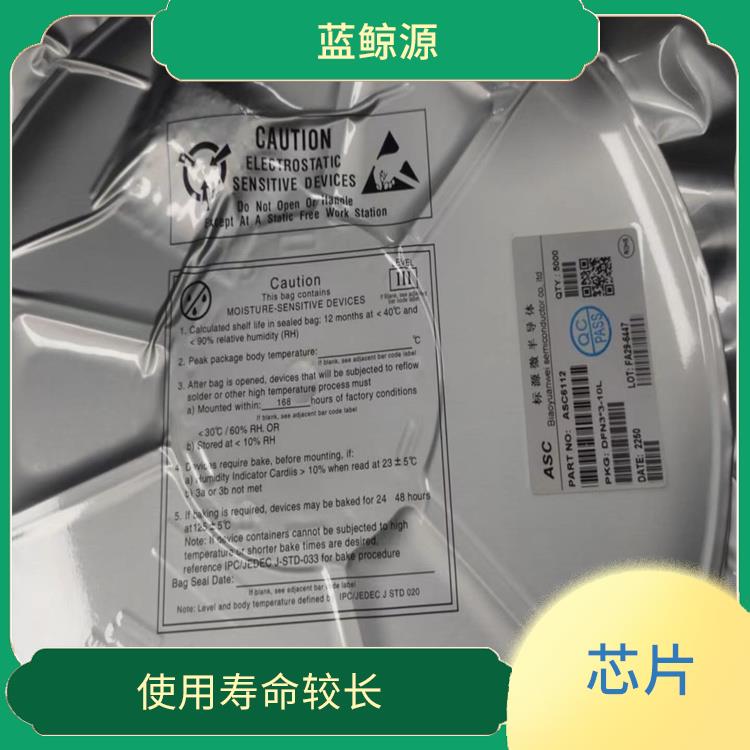 充电速度快 锂电池升降压充电管理芯片 保证较优的充电状态