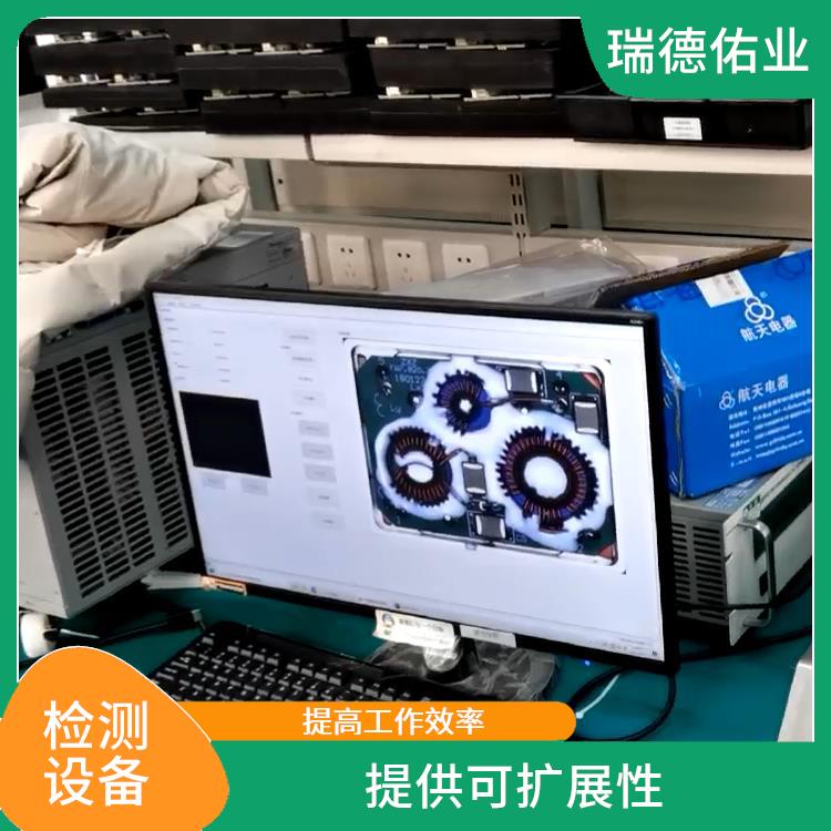 速度快 效率高 使用寿命较长 北京自动检测机定制