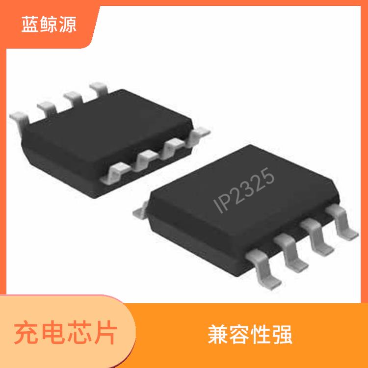 通常采用低功耗設計 現貨IP2325 使用壽命較長(cháng)
