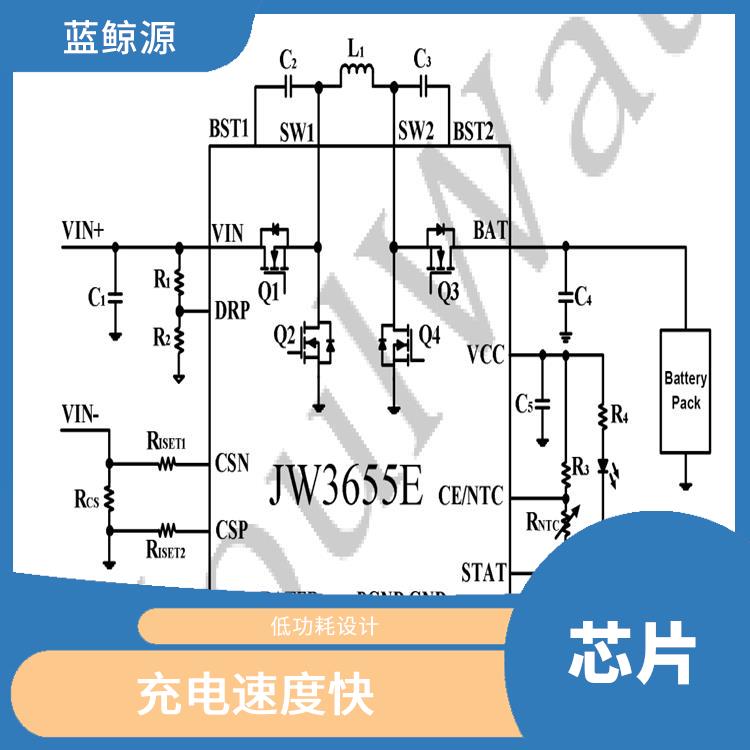 同步升降壓充電芯片 兼容性強 能量轉(zhuǎn)換效率高