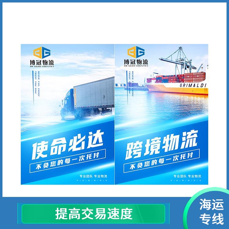 厦门到墨西哥海运 双清包税 简化操作流程