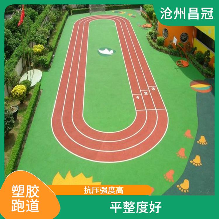 南京球场塑胶跑道 使用强度高 具有适当的弹性